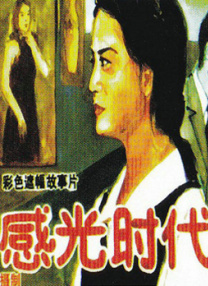 牧神记同人淫改h文黄